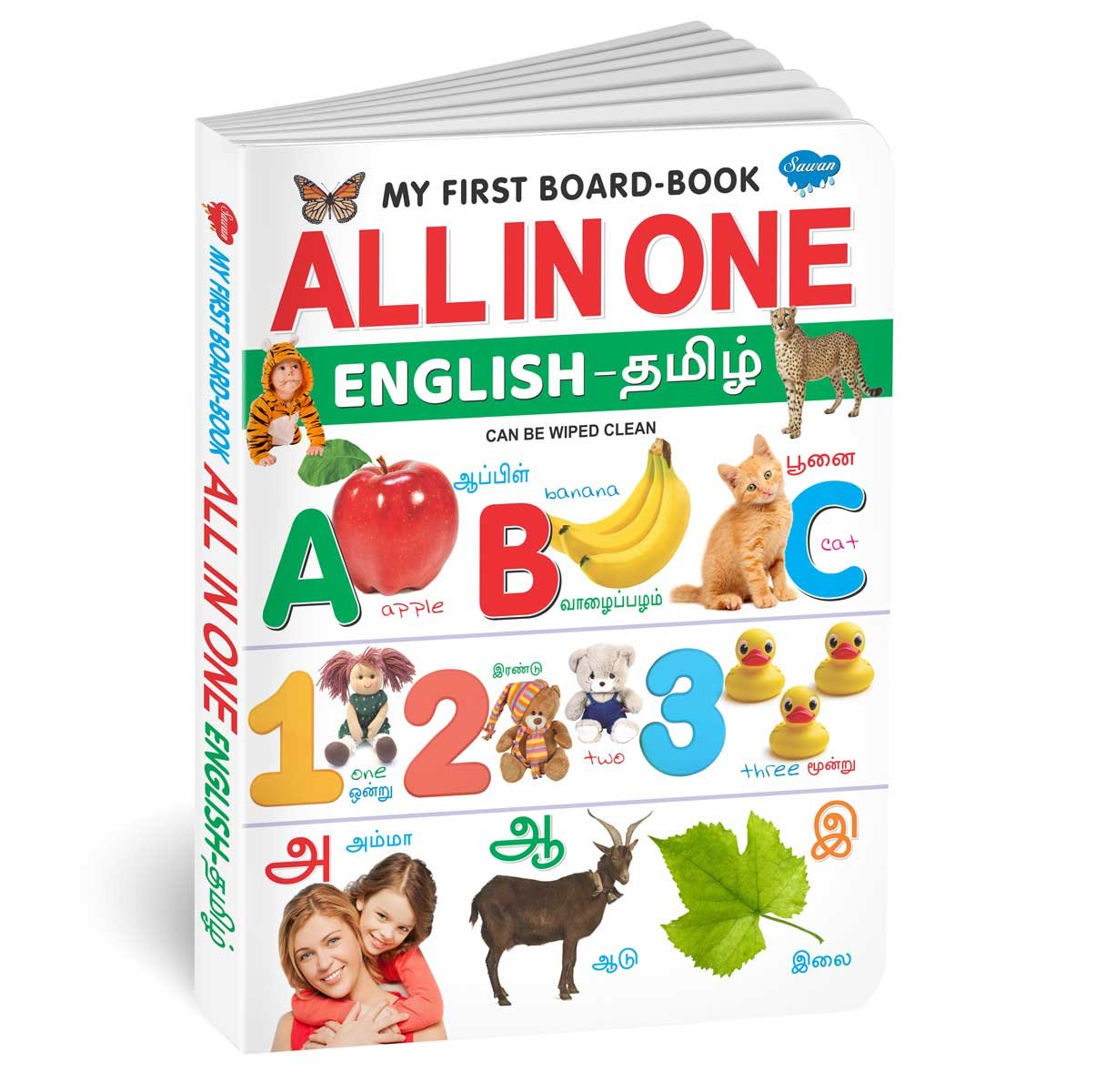 All-in-One (English?amil)
